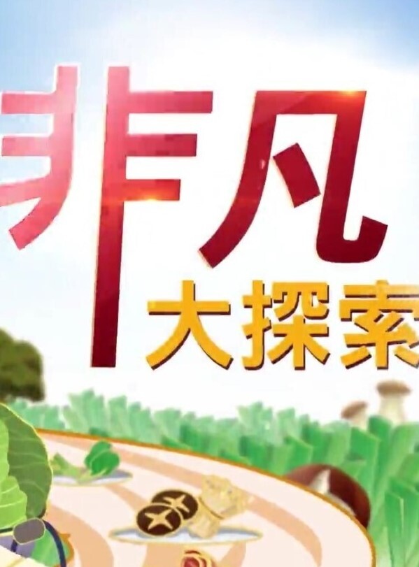 砂舞舞厅可以摸奶抠逼 - 就要草在线海报