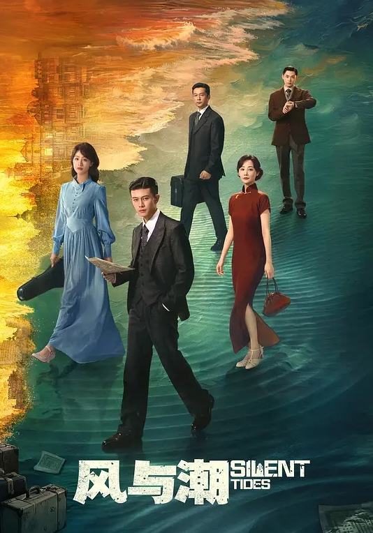 跨种族性交，雨天有无数滴中出 - 就要草在线海报