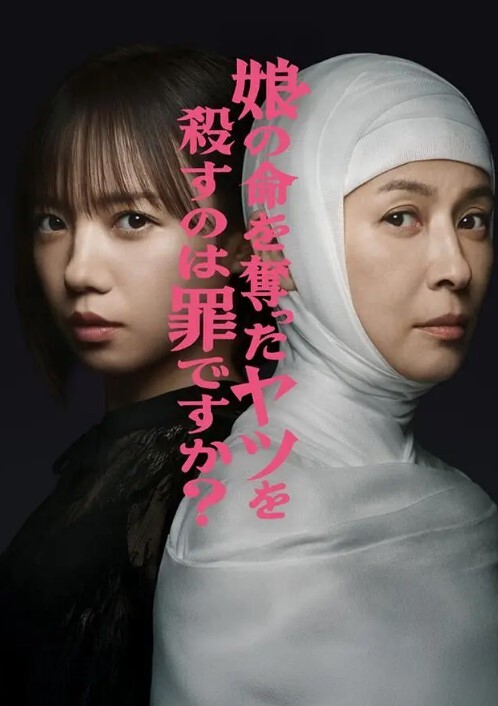 ALDN-349(中字)岳母与我们父子的不伦性爱日常 友田彩也香 - 就要草在线海报