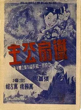 青青草网站在线 - 就要草在线海报