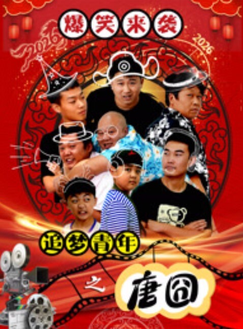 2025年2月最新淫妻大神三岁小宝宝难忘的三亚之旅海边啪啪泳池调情约单男酒店3P完美露脸 - 就要草在线海报