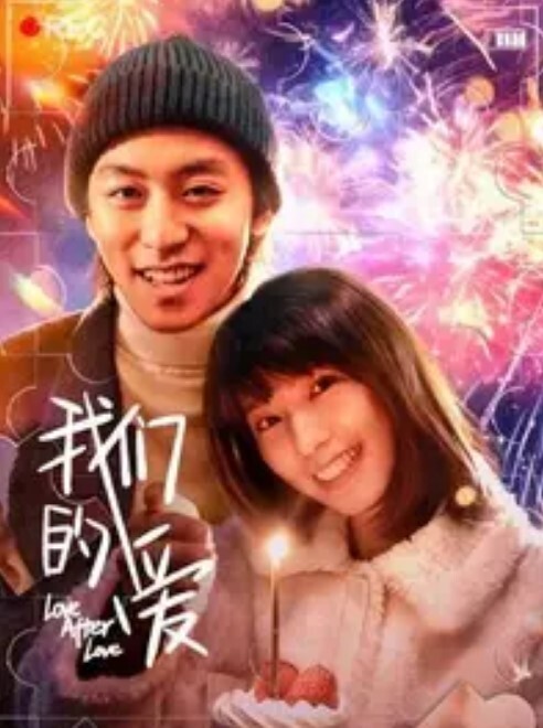 推特网红美女工口糯米姬保健室的勃起治疗 - 就要草在线海报