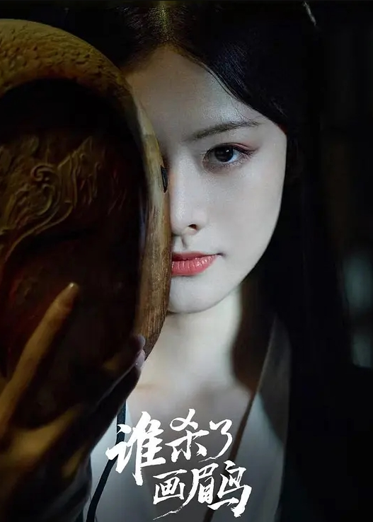 【喜欢像妈妈这样的阿姨吗？】看熟女AV的事被母亲知道后 本真友里 FERA-163-C - 就要草在线海报