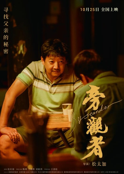 50多分钟超长调教儿子的语文老师皮鞭捆绑内射完全按照海友的要求调教 - 就要草在线海报