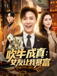 《外网破解》伦敦万人裸骑❤️惊现杭州漂亮妹子 (2) - 就要草在线海报