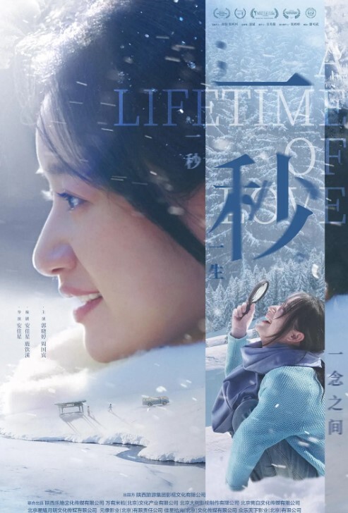 女同学.在上.课时候.看黄片 - 就要草在线海报