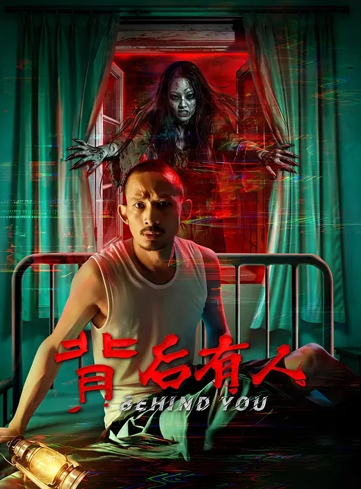 柚子猫黑丝空姐制服诱惑 - 就要草在线海报