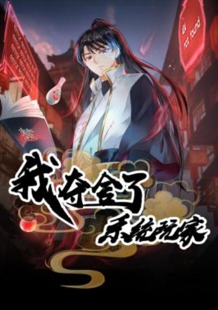 经典巨作精心收集中港台情色电影百部激情未删减片段众多知名女星绝对的是视觉享受 - 就要草在线海报
