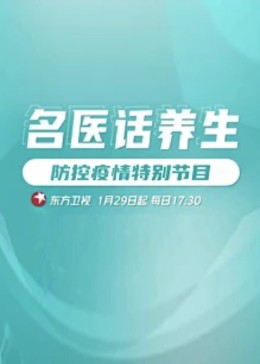 神马伦理午夜影院 - 就要草在线海报