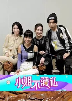 监控偷拍大二气质性感的长发学生妹和男友酒店激情啪啪 - 就要草在线海报