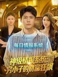 原档泄密流出明星颜值重庆美女孟瑶穿着黑丝和有钱男友宾馆自拍性爱视频 (1) - 就要草在线海报