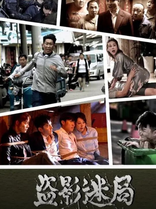 姐姐在做工时让我操她 &lsquo;家庭幻想系列&rsquo; S8：E9的! - 就要草在线海报