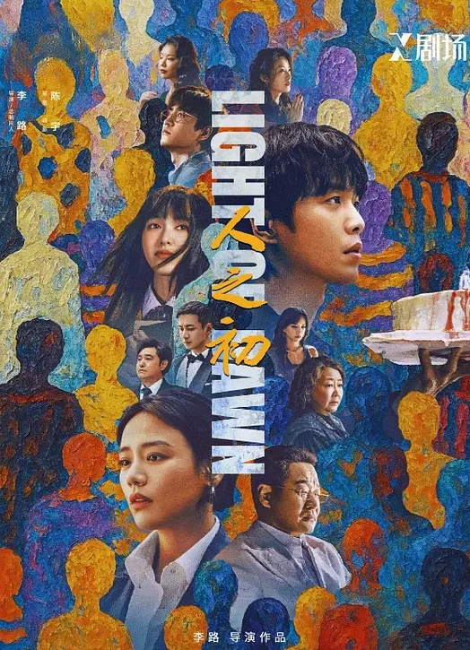【很自豪的美尻】肉干拔群的丰满巨尻 沉溺性欲的卑猥妻 美月（31） 弥生美月 DLPN-026-C - 就要草在线海报