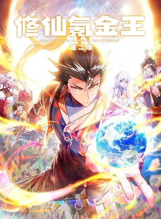 20205617368用户上传学妹吃鸡还是当初那么乖巧文静 - 就要草在线海报