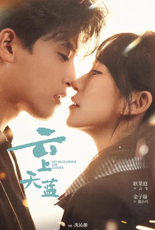 火辣校园女友学习-StellaBarey-完美女友-AlexAdams【AlexAdams】 - 就要草在线海报
