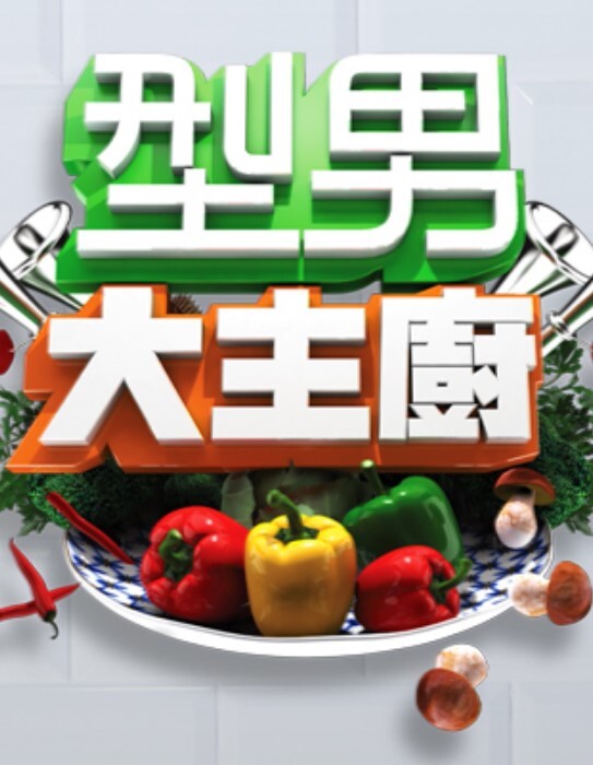 【清纯大波翘臀奔放正妹私拍合集】看似清纯实则淫荡的巨乳性奴母狗，各种反人类调教_3根肉棒集体颜射_群P - 就要草在线海报