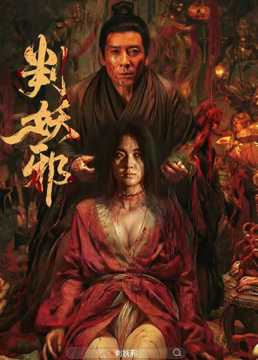 20207945580用户上传白虎嫩穴无套抽插 - 就要草在线海报