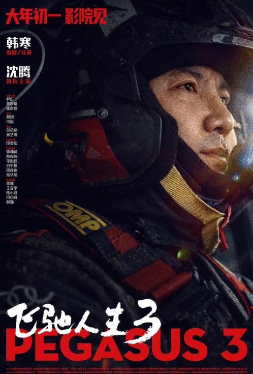 琳琳露脸白虎漂亮让隔壁泡汤的情侣听我们嗯嗯啊啊超害羞 - 就要草在线海报