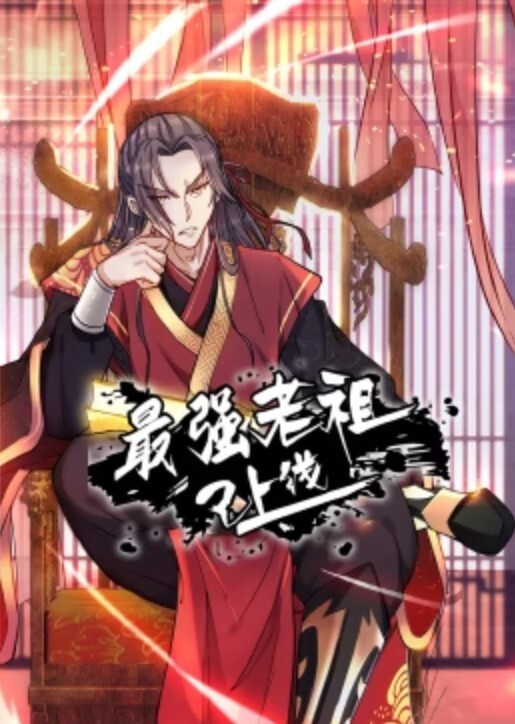 沧州师范学院吕嘉慧被曝援交金主包养视频流出全校围观 - 就要草在线海报