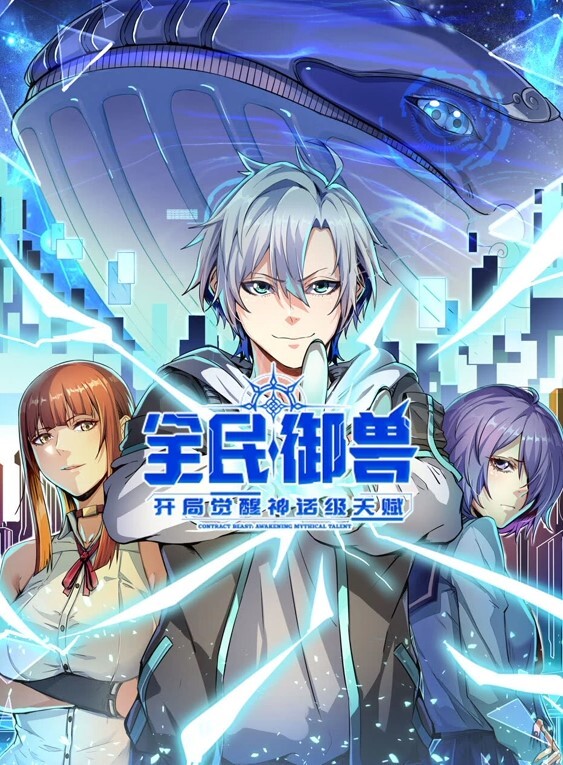 百度网盘泄密姐弟恋男才女貌的大学生情侣性爱自拍很漂亮很淫骚十分饥渴 - 就要草在线海报