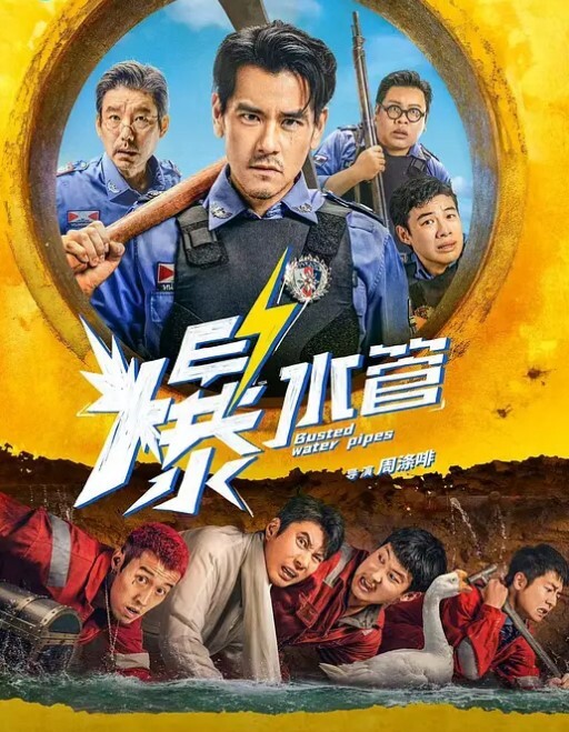 拍口交各种啪啪流出超高颜值极品中的极品 - 就要草在线海报