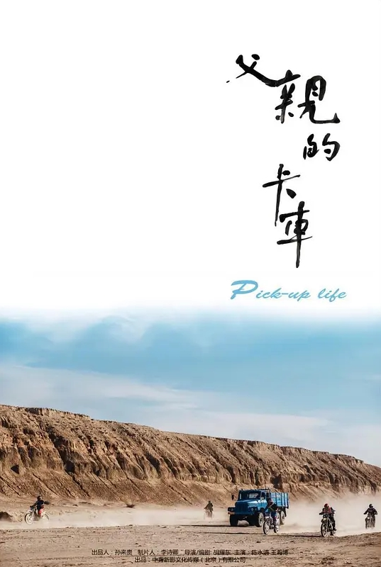 我在上戏学表演2-2 - 就要草在线海报