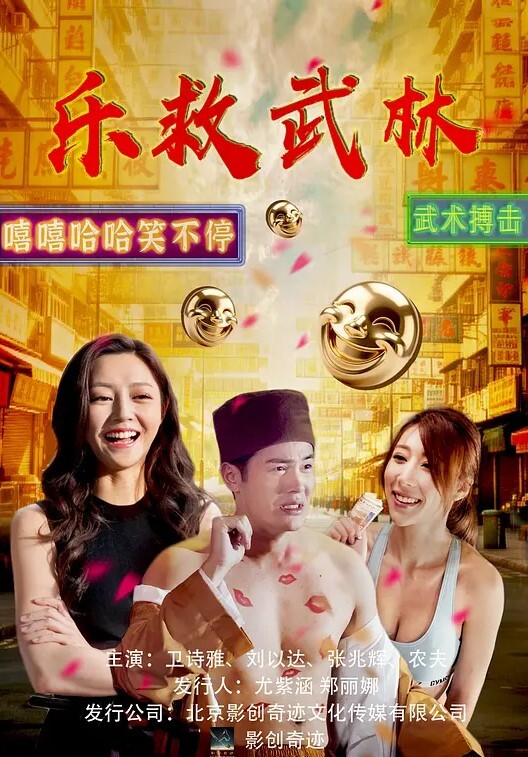 让室友给我录像他性奋起来操我屌好大！【Anna_cherry7】 - 就要草在线海报
