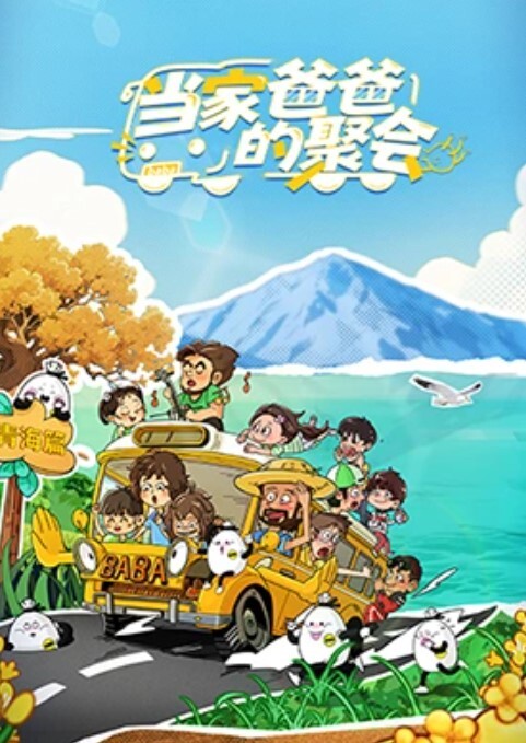 网袜苗窕骚货口交伺候狼友上位坐骑啪啪闺蜜在一旁自慰 - 就要草在线海报