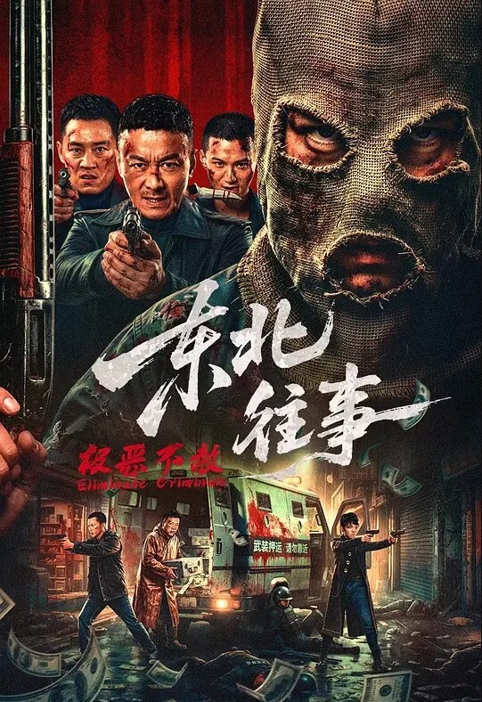 高跟美少妇短裙露脸酒店啪啪精瘦小哥让小哥舔逼口交大鸡巴样子好骚道具玩逼尿尿给你看床上床下各种草 - 就要草在线海报