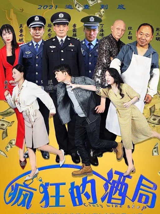 云盘泄密女友嘴上说着不喜欢身体却很诚实无论家中或是酒店啪啪的影片都遭流出 - 就要草在线海报