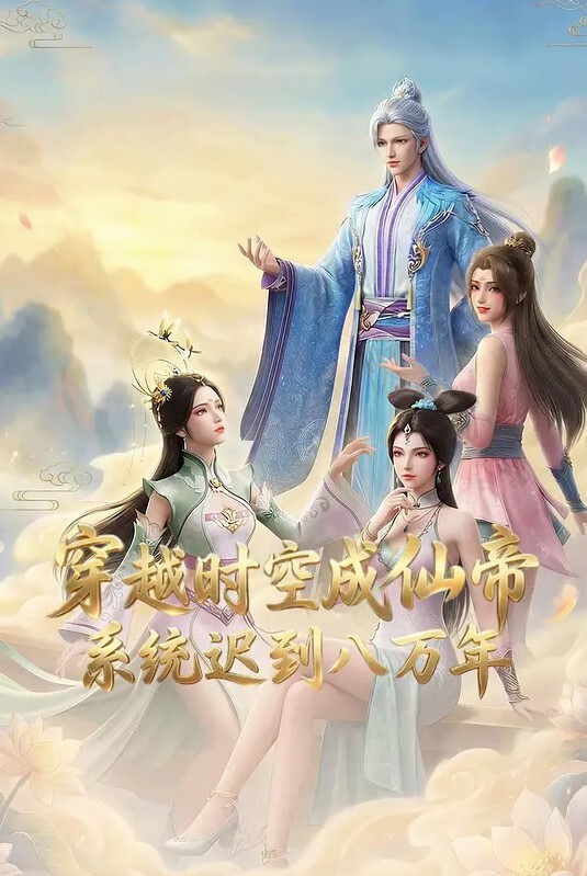 美乳女神操起来不停扭动 真是极品！被插爽了还不停淫叫 - 就要草在线海报