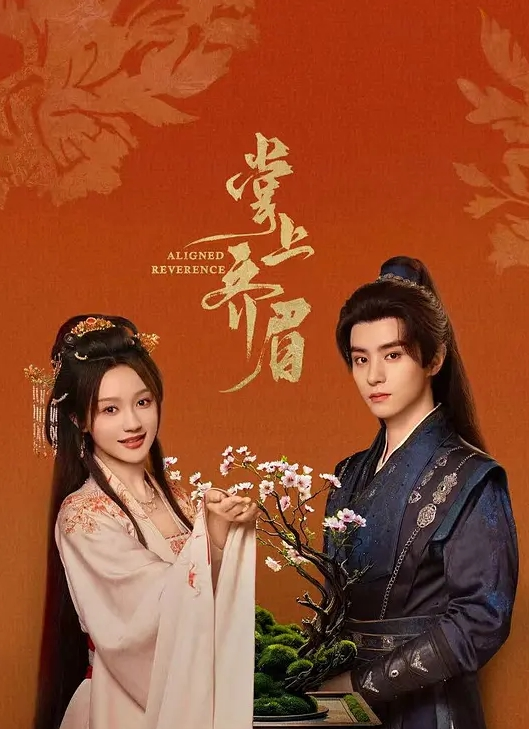 【束缚抽插】美乳骚狗全程浪叫口爆精液全吞掉 - 就要草在线海报