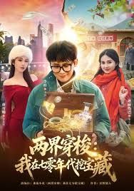 森蚺女将 舔入骨子里的白蛇舌浓密真空接吻传 逢见梨花 YMDD-285-C - 就要草在线海报