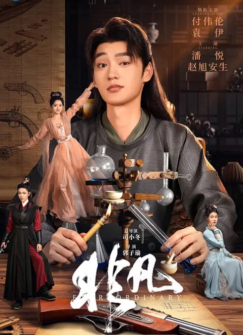按摩店偷拍强操两名女顾客，双飞淫乱，对白清晰，果然女人骚起来最刺激 - 就要草在线海报