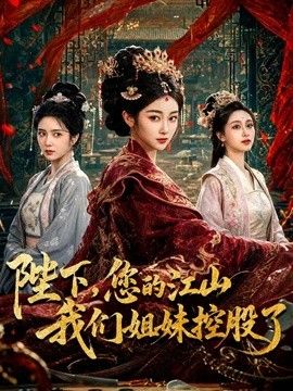 ［糖糖］巨乳前女友婚后出轨 被我再次爆操嫩逼 - 就要草在线海报