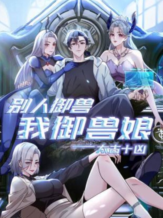 【乱伦流出】村干部老王暴力捆绑抽插自己儿媳虹姐 - 就要草在线海报