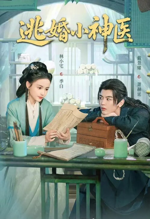 惊声尖叫厕所偷拍被发现了合集 - 就要草在线海报