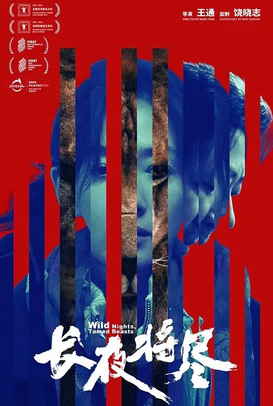 我被性生活指导老师调教着而男朋友正在向我求婚 - 就要草在线海报