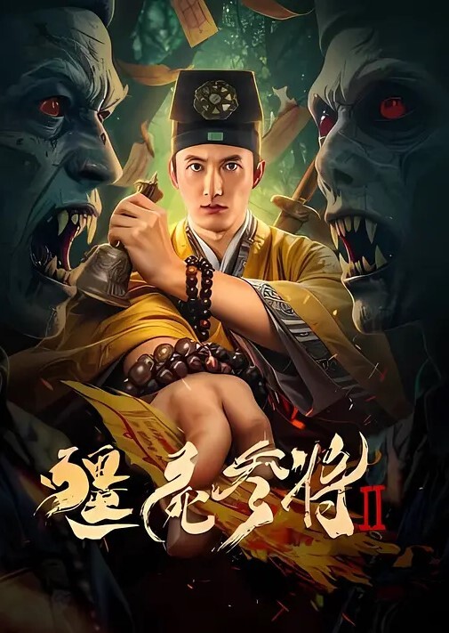 给女友找了黑人她非常满意 - 就要草在线海报