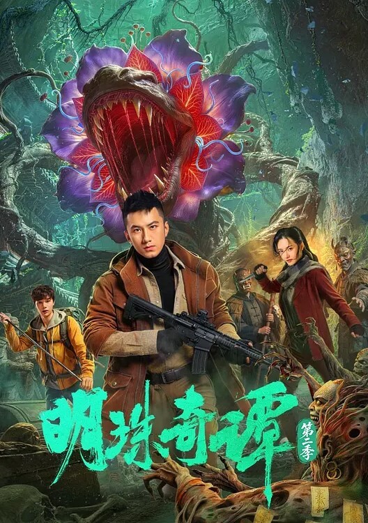 经典珍藏分享国模鼻祖父辈记忆影视小明星初代人体模特汤加丽为艺术献身大胆裸舞及拍摄全裸人体照 - 就要草在线海报