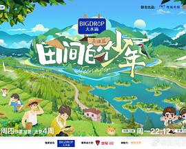 色欧大香线蕉线伊人久久99麻豆 - 就要草在线海报