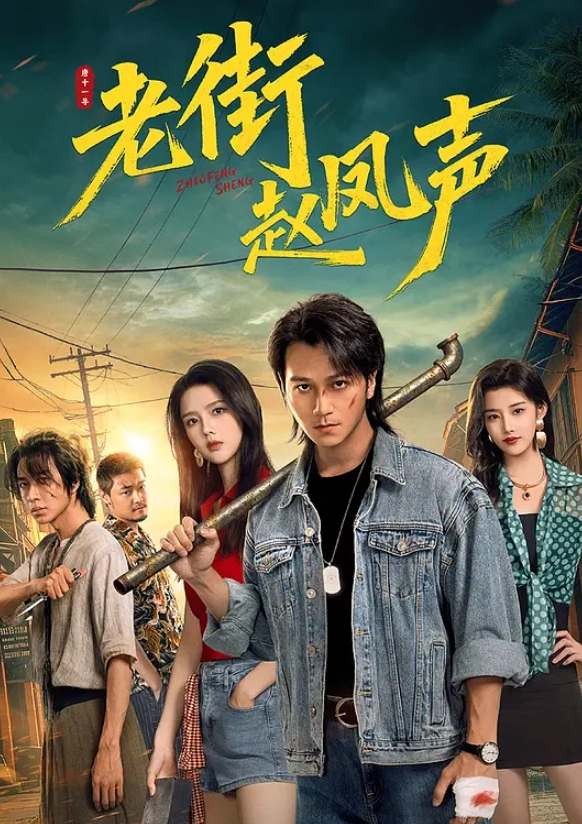 水之缘原创捆绑白嫩性感身材美模各种SM调教 - 就要草在线海报