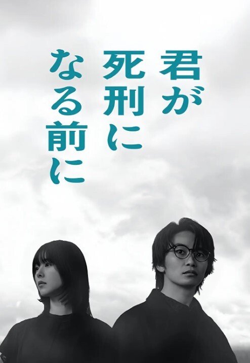 AI裴珠泫性爱 - 就要草在线海报