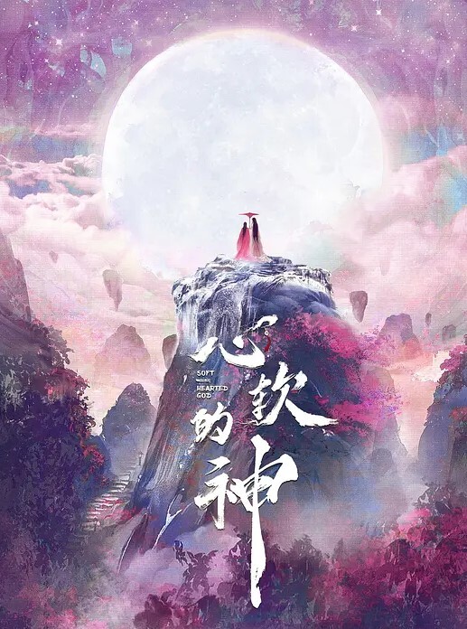 素颜宝妈这么年轻的女孩为了奶粉钱下海从浴室激战到床上人不仅骚还会叫春 - 就要草在线海报