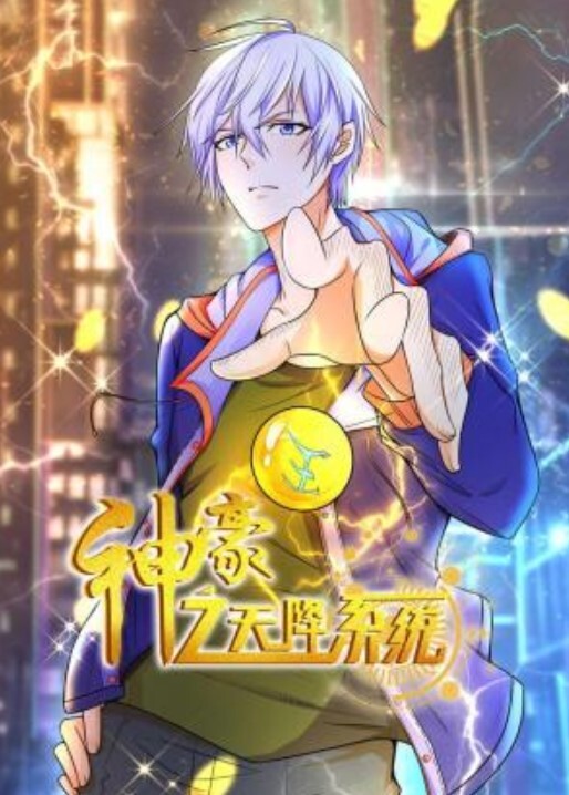 穹妹女仆-最新2019网红嫩妹萌白酱之穹妹女仆 - 就要草在线海报
