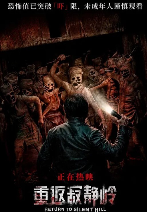 雯嘉继母的阴谋_性瘾娇妻当代潘金 - 就要草在线海报