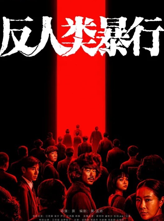 抖音广东野妹约金主视频泄密 胸口纹身实锤 停车场开档裤 口交口爆酒店猛干 - 就要草在线海报