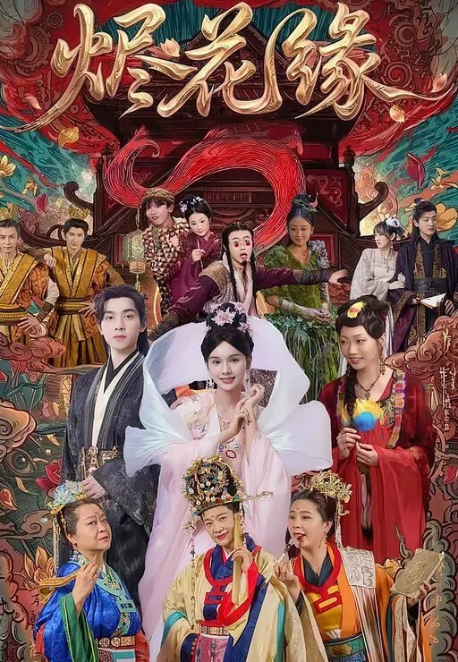 重金收录顶级露脸小母狗Lunana5000元定制私拍露出喝尿调教啪啪各种花样玩花了 - 就要草在线海报