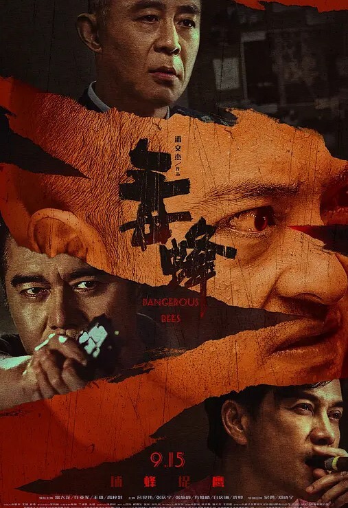 近日江苏徐州沛县宝马七系车主在抖音曝光自己老婆阿冉出轨举着喇叭连连为自己声讨 - 就要草在线海报