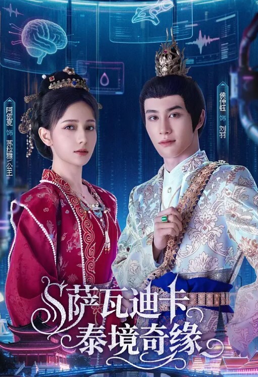 20205928953用户上传街拍抄底系列五 - 就要草在线海报